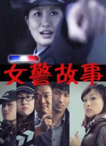 特妈头是什么英文